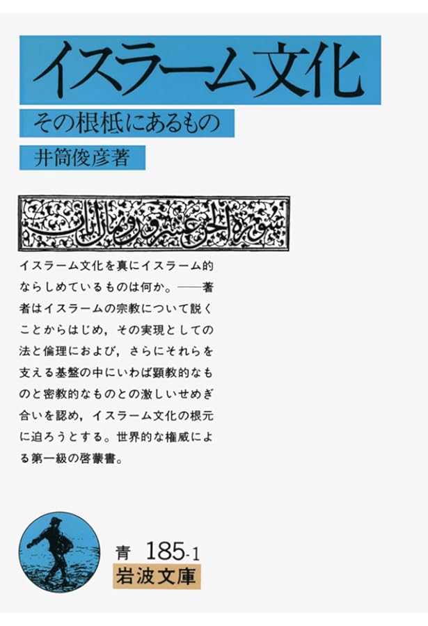 英語の冒険 (講談社学術文庫 1869) | メルヴィン・ブラッグ, 三川 基好
